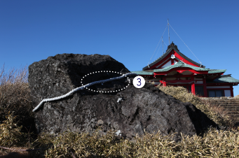 箱根元宮